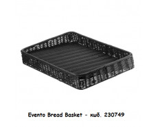 Degrenne Evento Rect Bread Basket